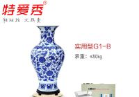 淘宝商品全景主图制作工具